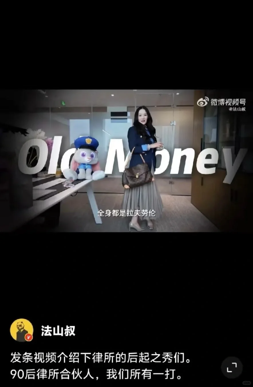 网红“律师”西绿暴雷大瓜 年入百万