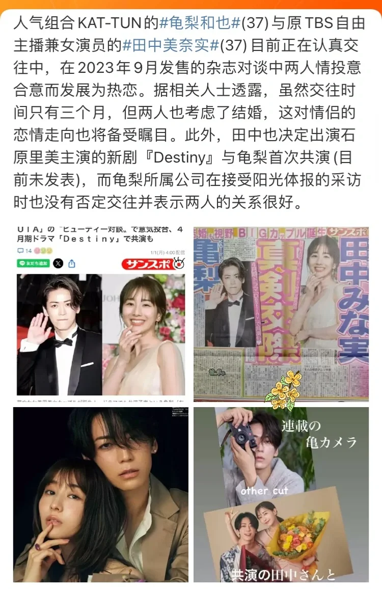 赤西仁：为了你我婚都离了 你来这套？