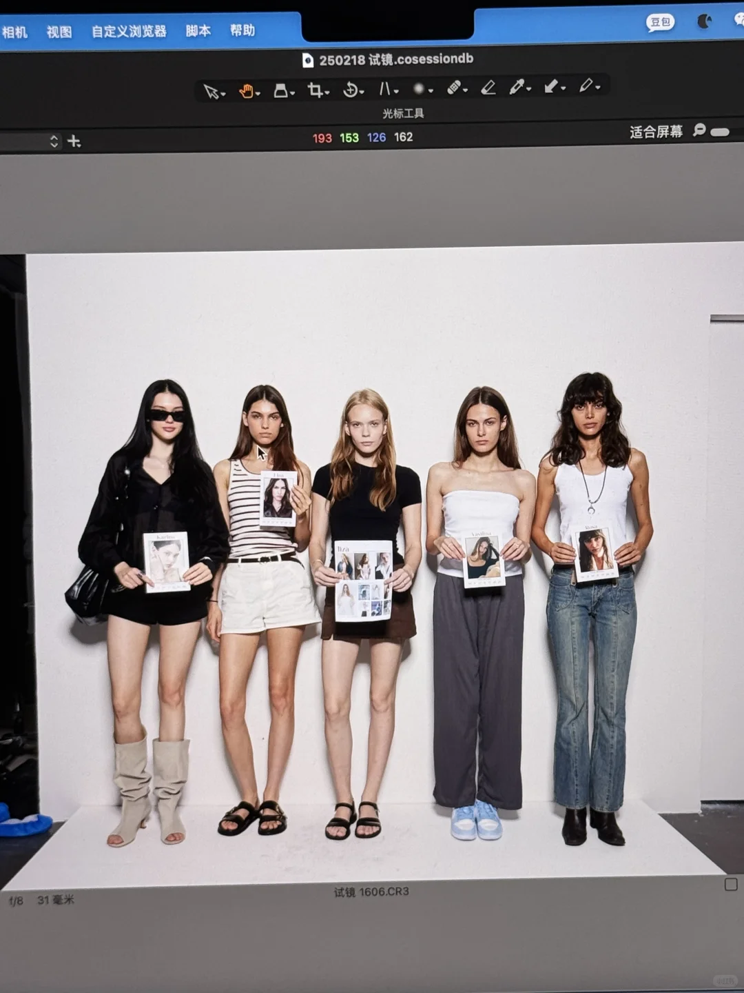 model casting in 广州