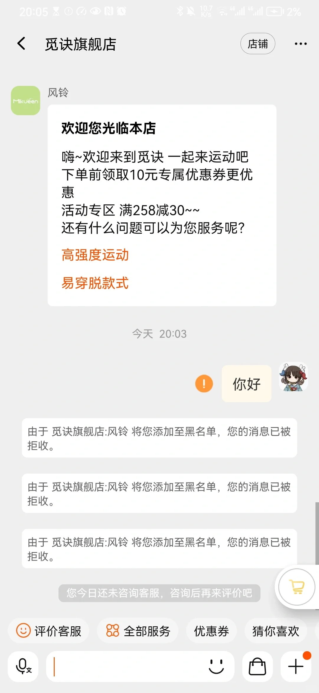 觅诀你们家是可以的