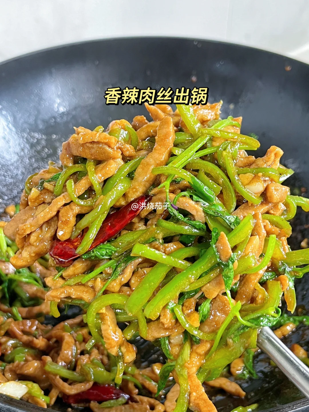 巨巨巨好吃！！！真是给我香迷糊了