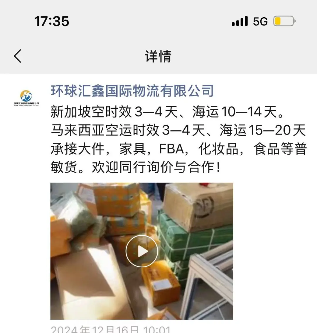 死骗子