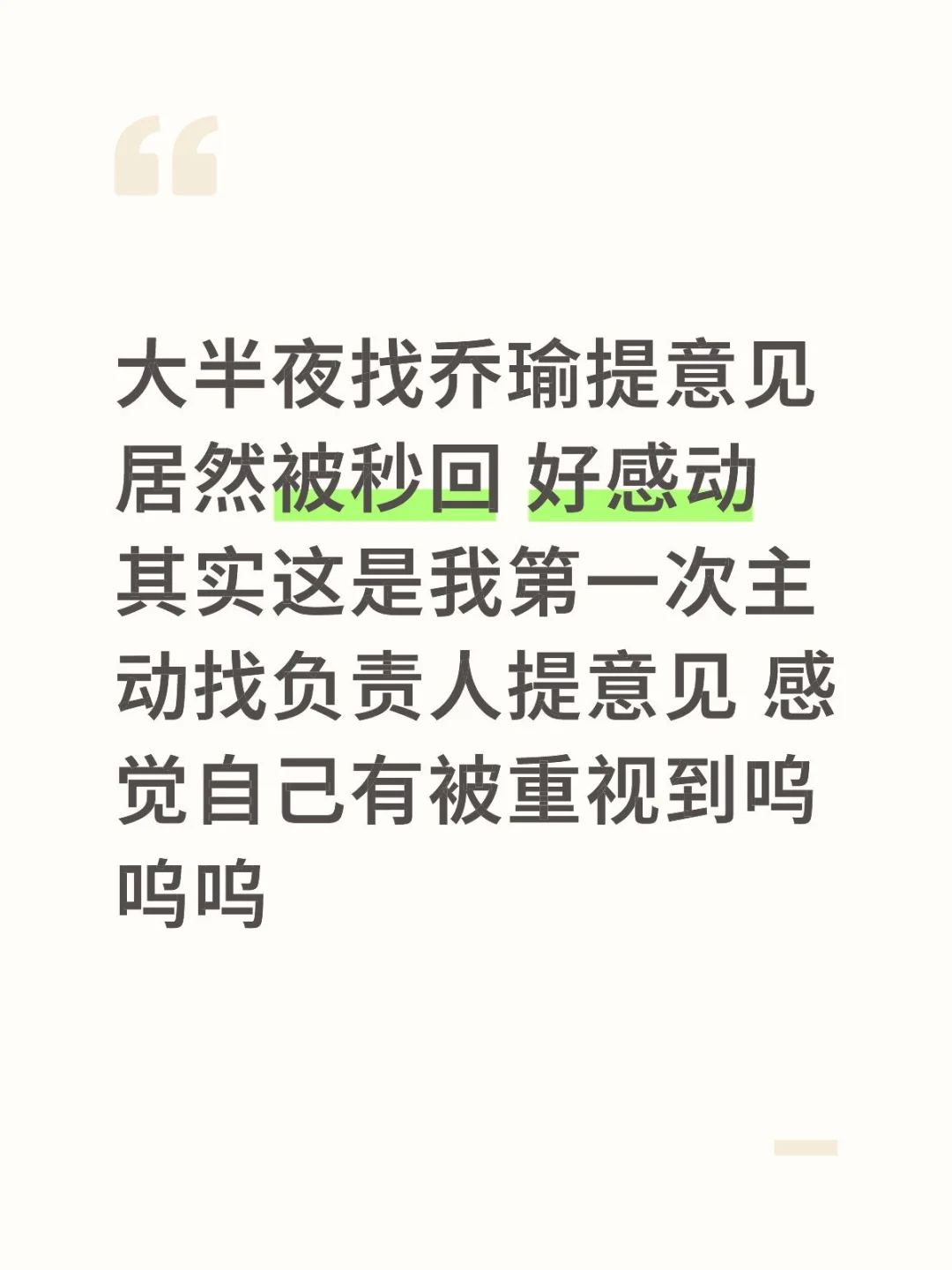 这个巧遇咋这么好