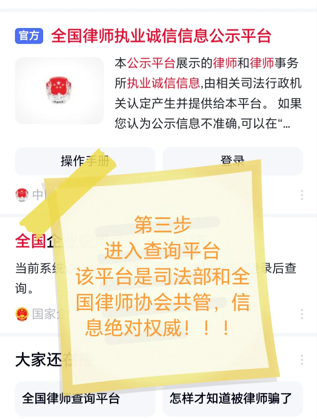 西绿事件的一点小警示