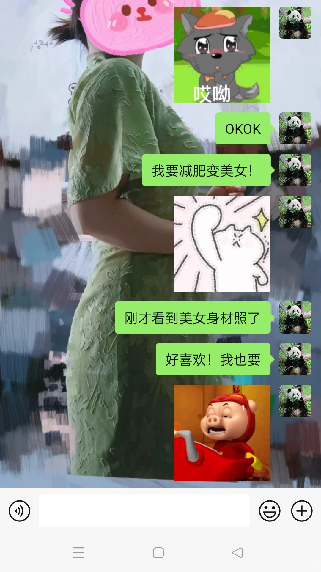 想做美女的瘾又上来了！