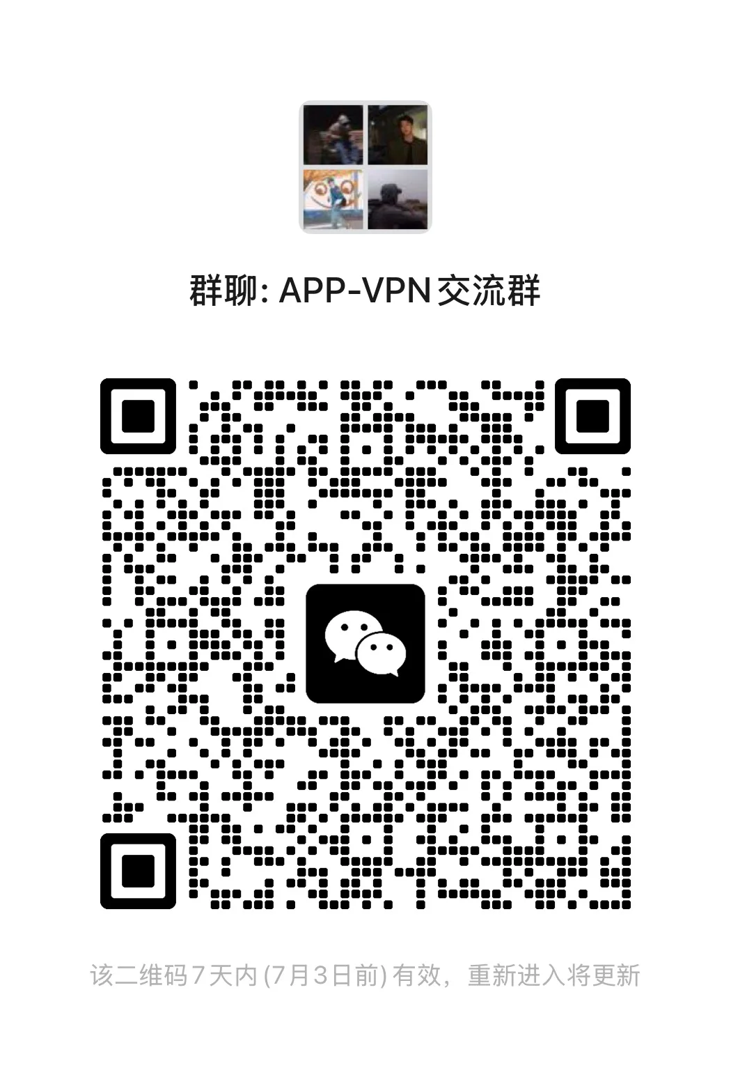 🔥寻找APP同好！速来你的专属交流根据地