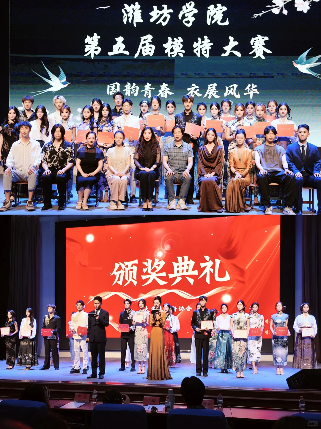 潍坊大学生模特大赛，美女真多