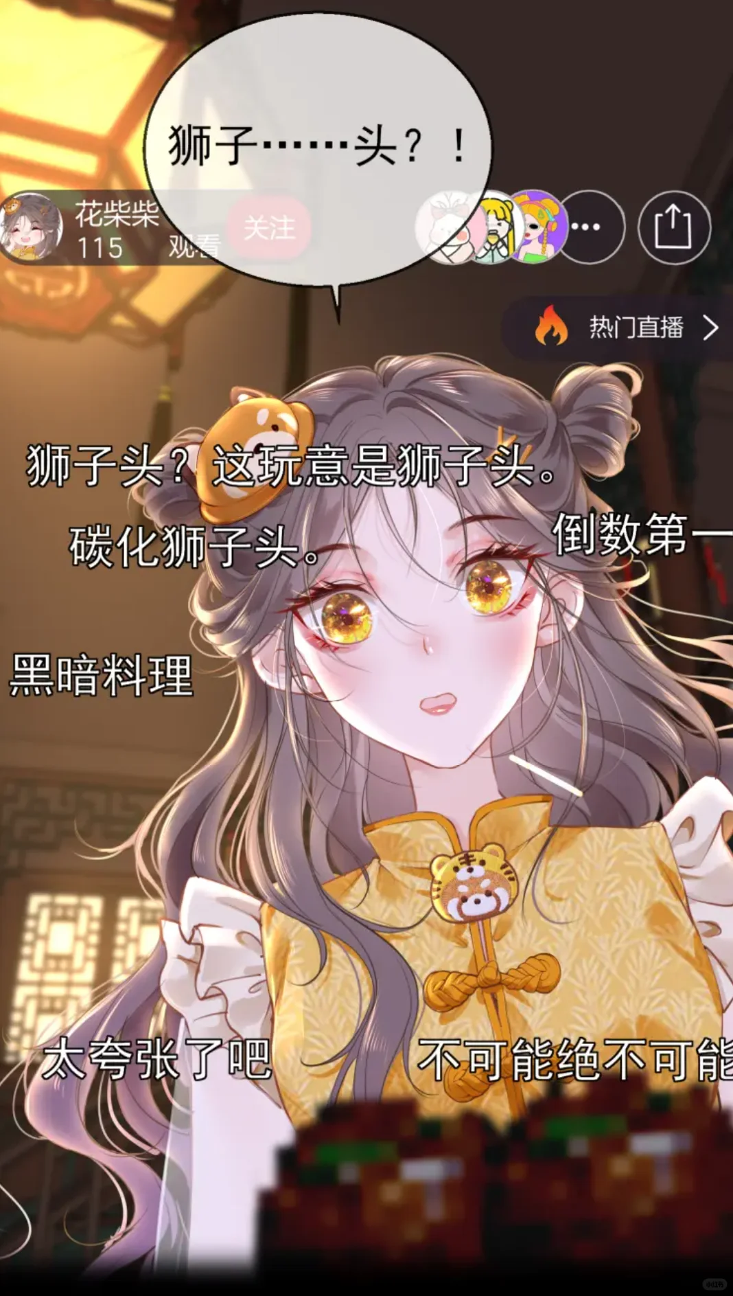 哟哟哟！我看你小子就是想看她穿吧！