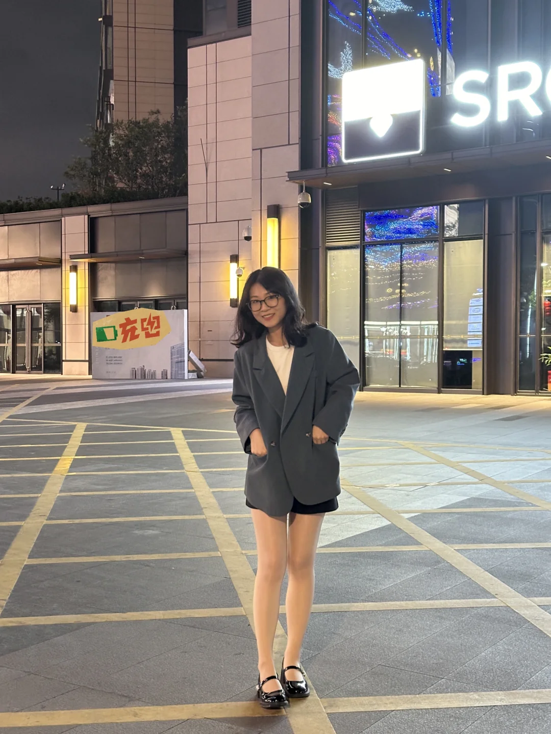 今天穿这套上班干活