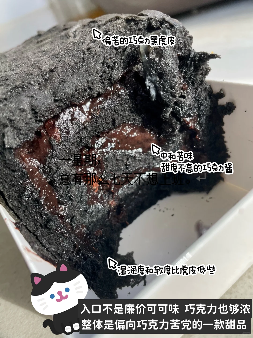 🔸湉觅｜酱多多新店测评