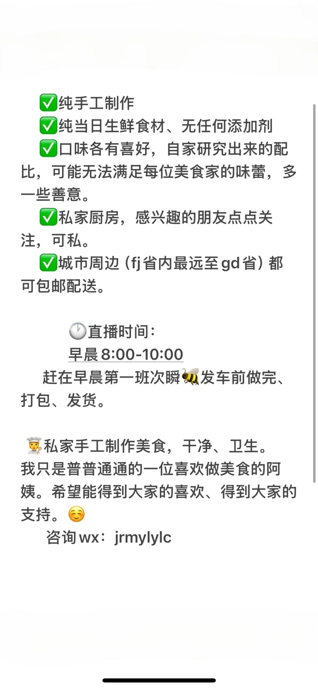 纯天然手工无添加牛肉丝。后台可私