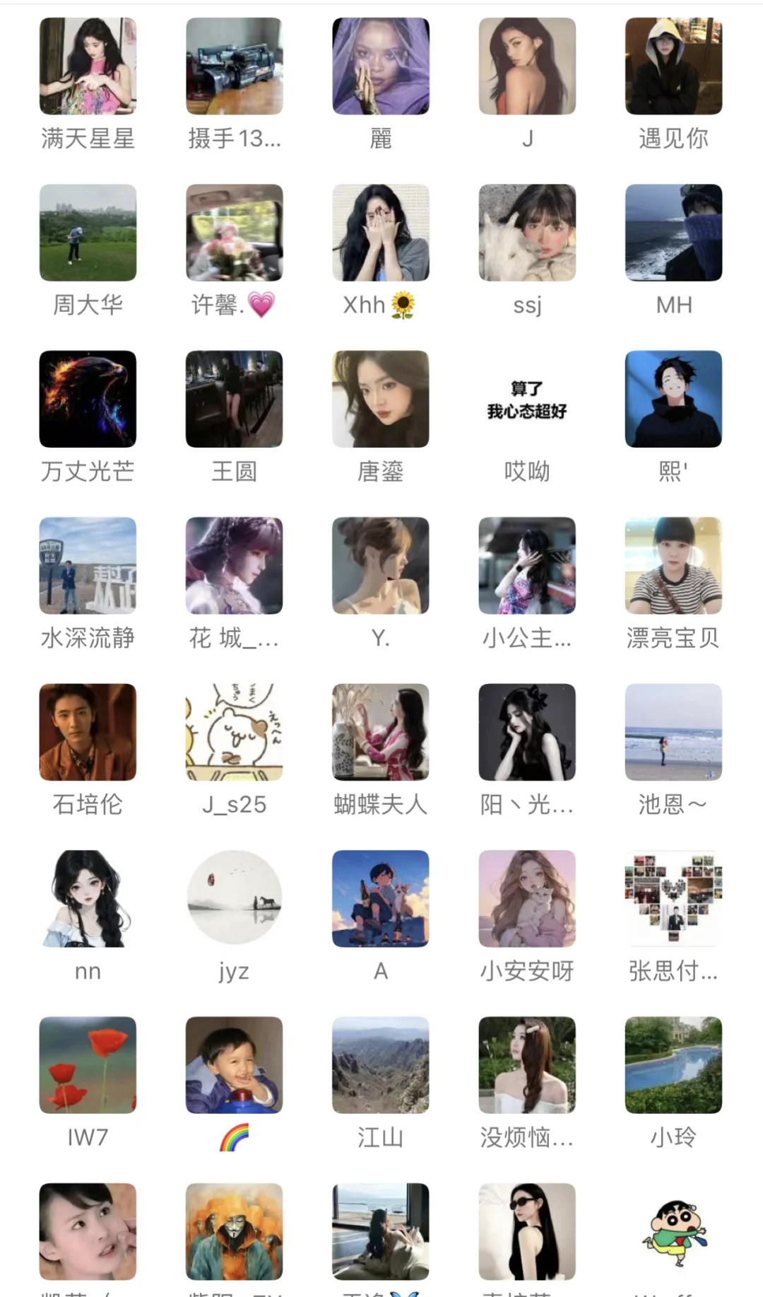 全国各地高质量模特群🎀想要了解的si💞