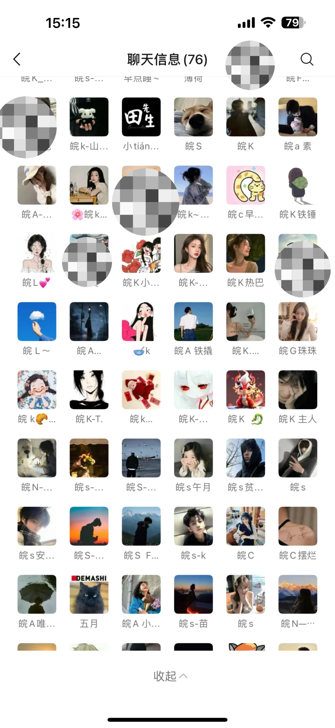 有安徽的小帅小美进的吗