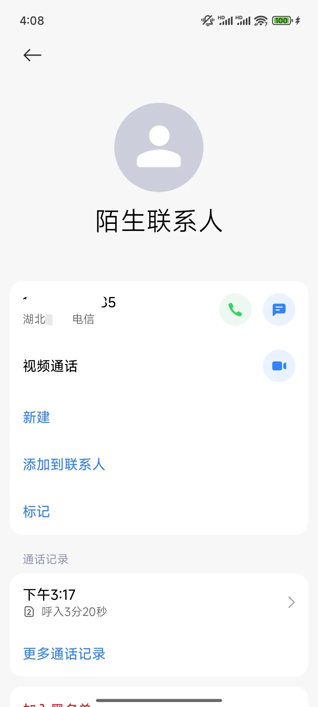 道歉承诺三天不开播的商家居然线下到我门口