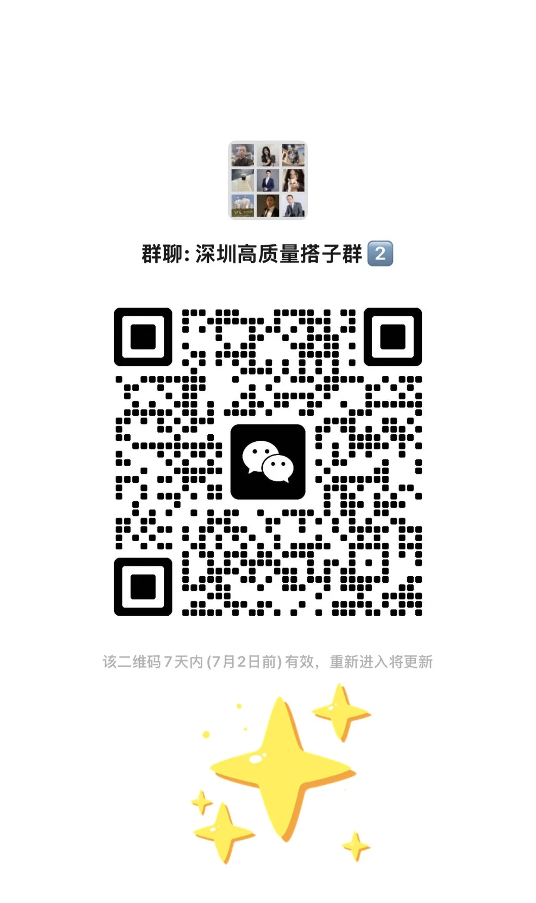觅摸鱼搭子！下班遛弯甩烦恼