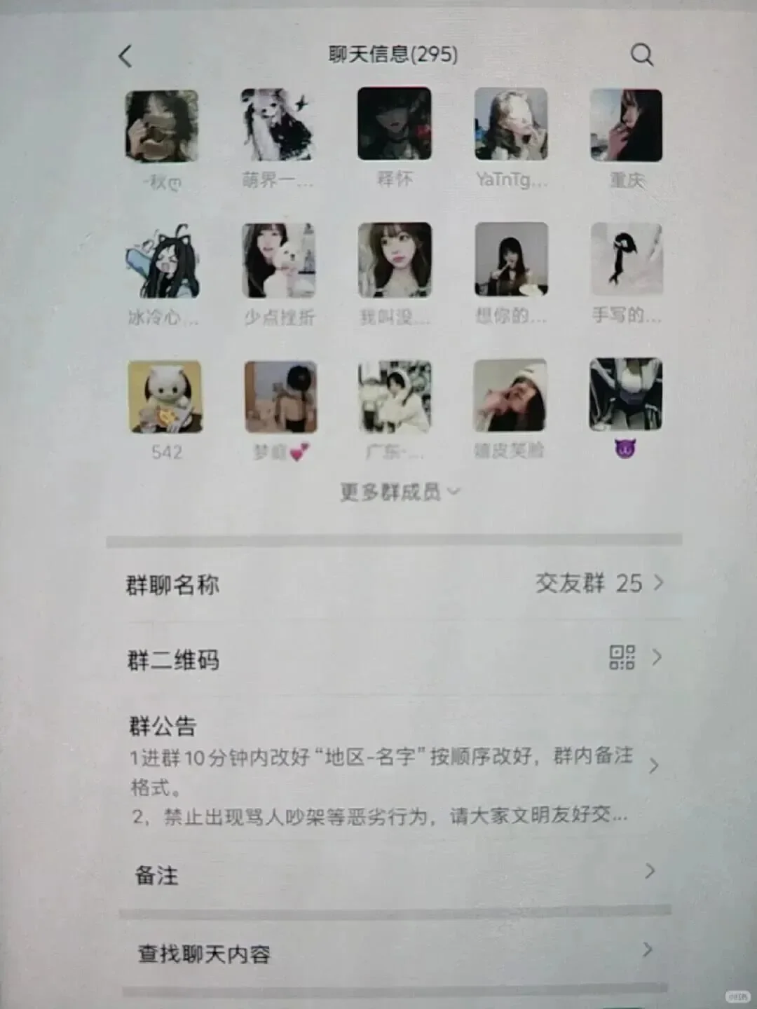 小圈萌新看这里！手把手带入门！