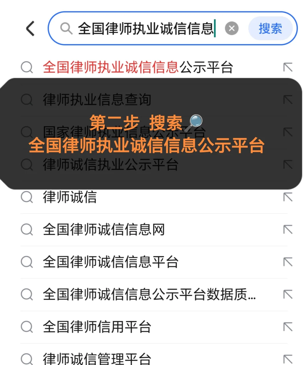 西绿事件的一点小警示