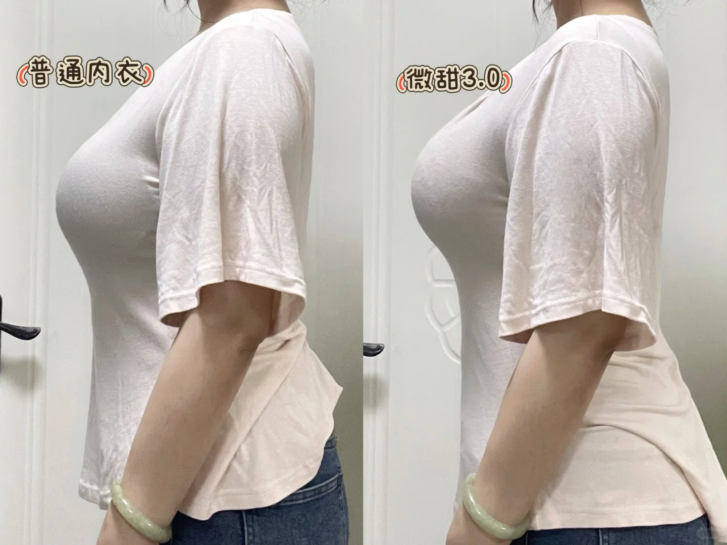 好身材是穿出来嘟