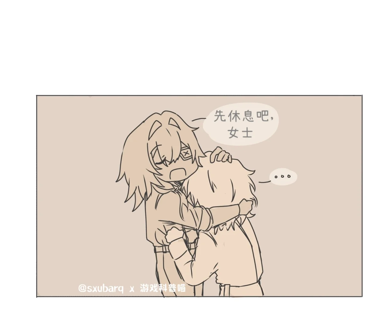 夏雅｜下班回家后