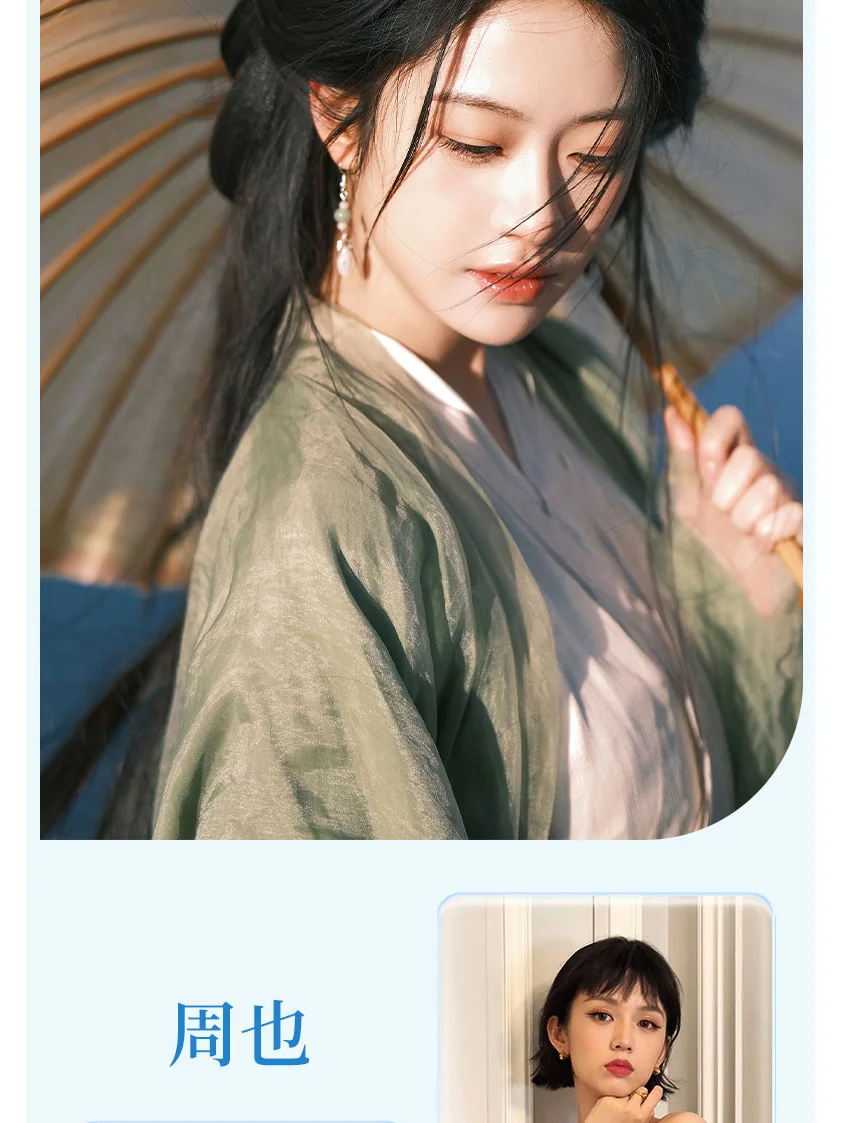 明星应援周边写真集白鹿赵露思虞书欣章若楠