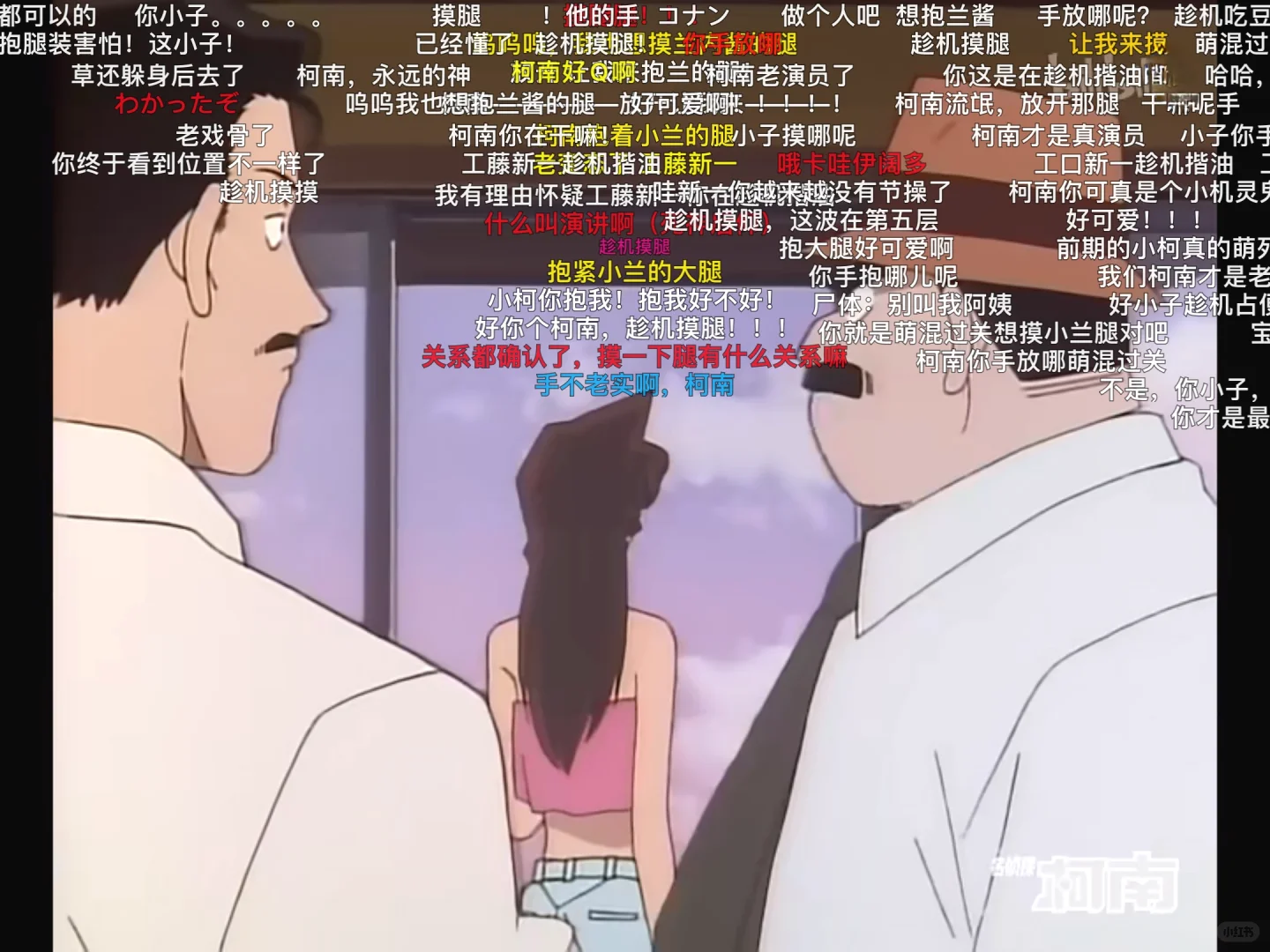 辣妹小兰