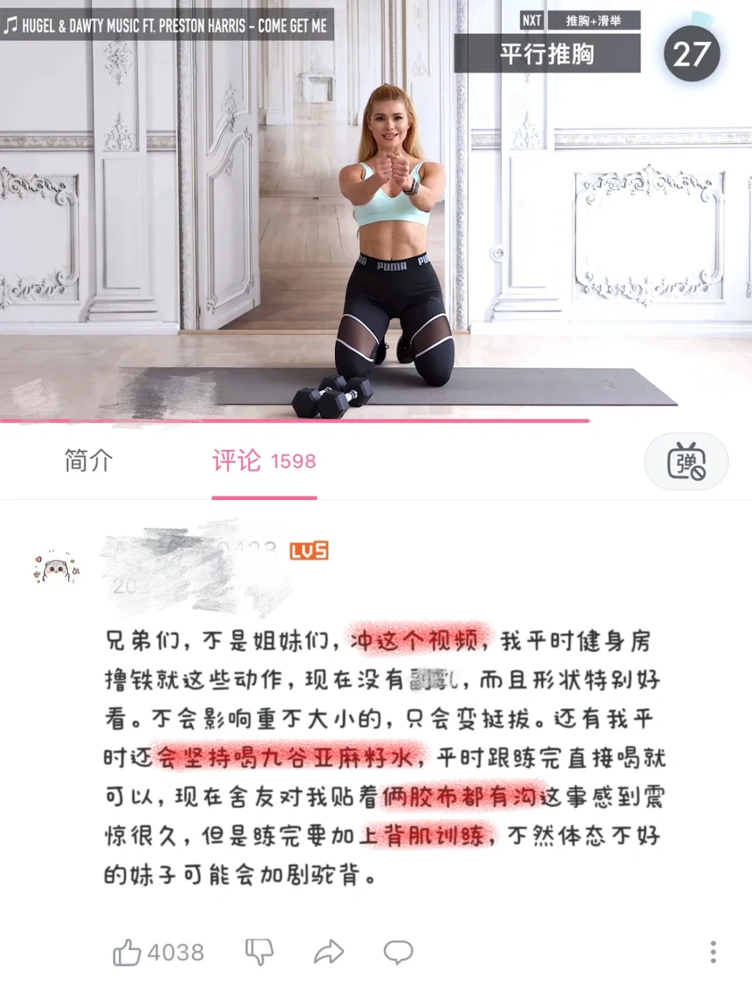 一些让咪变大巨屌的法子（低成本版）