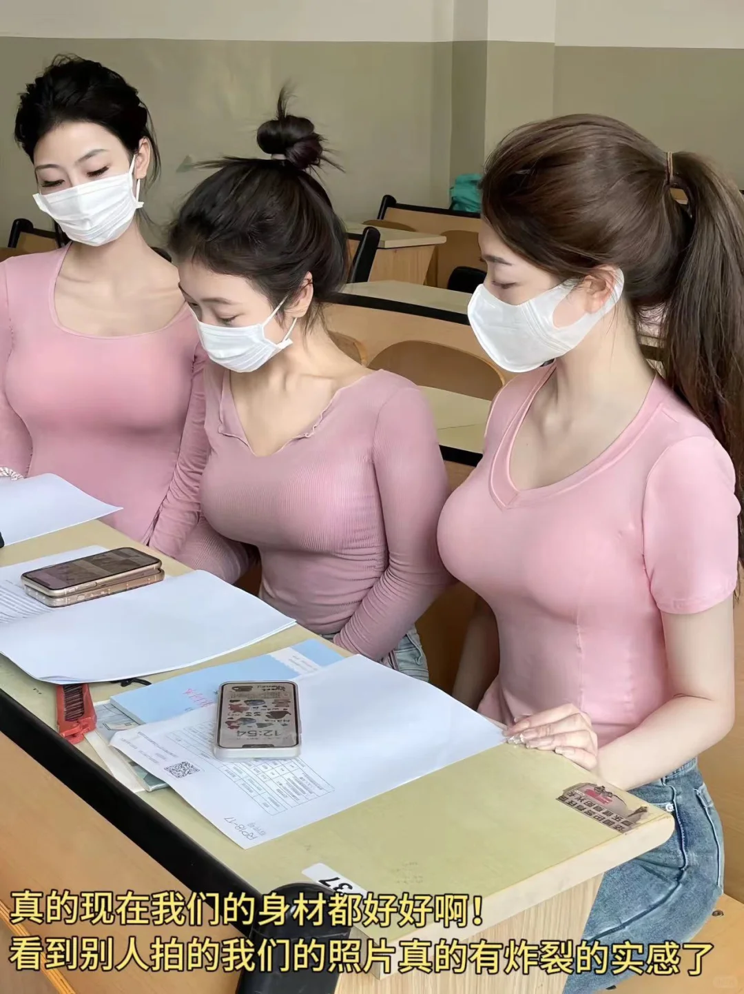 同学:你仨的身材在整个学院都很炸裂的存在
