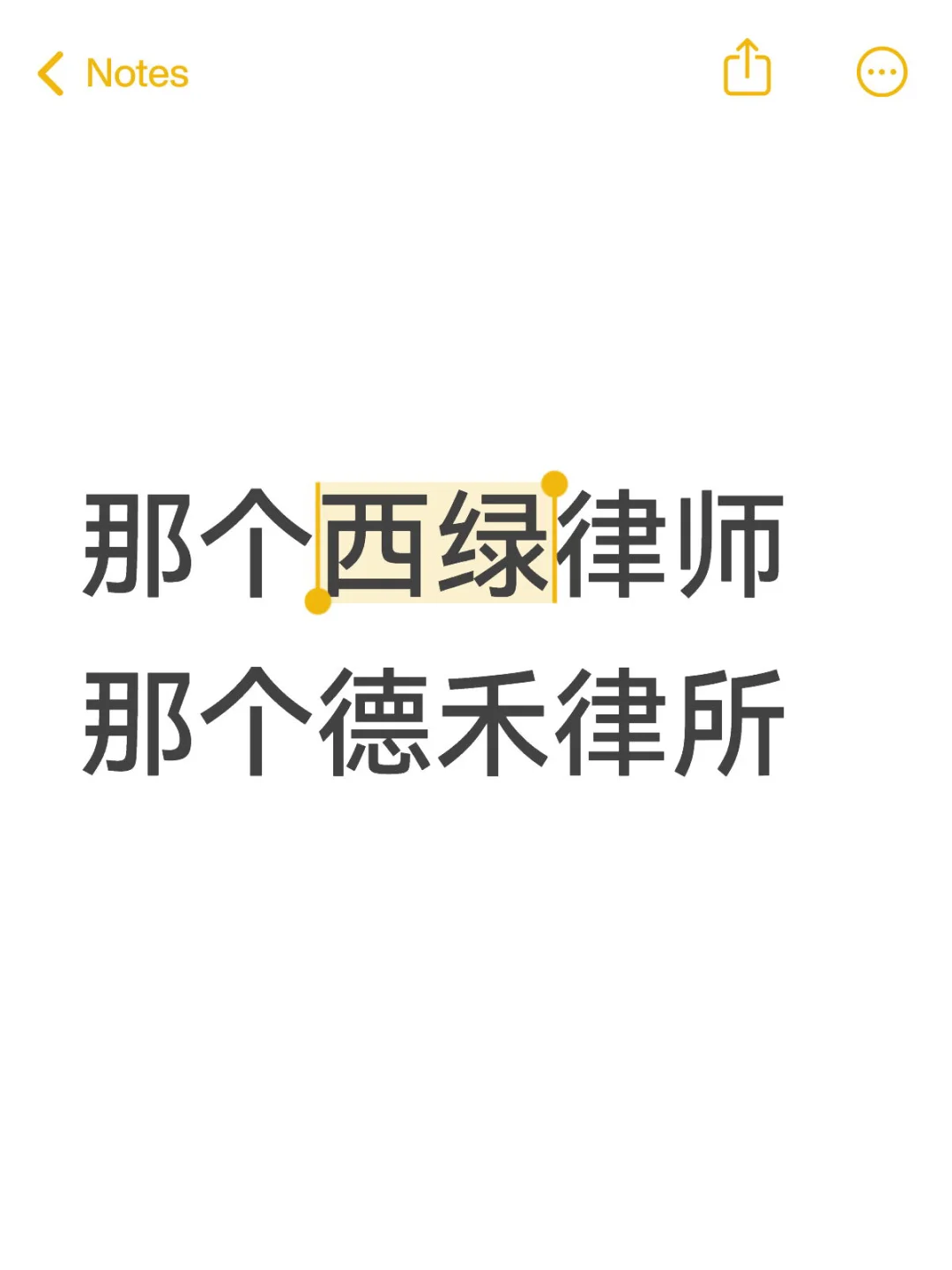 那个，都挺那个的