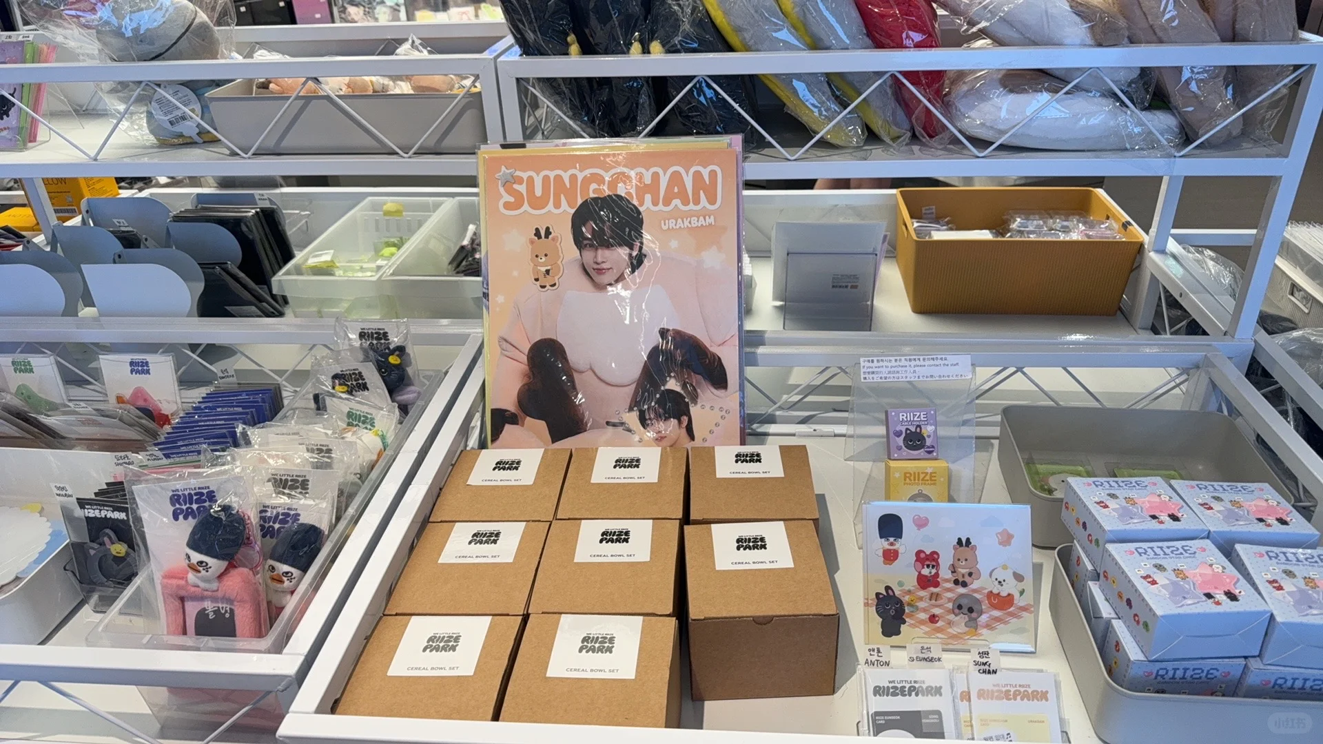一张但Karina🥰K4 Lucky Draw at COEX