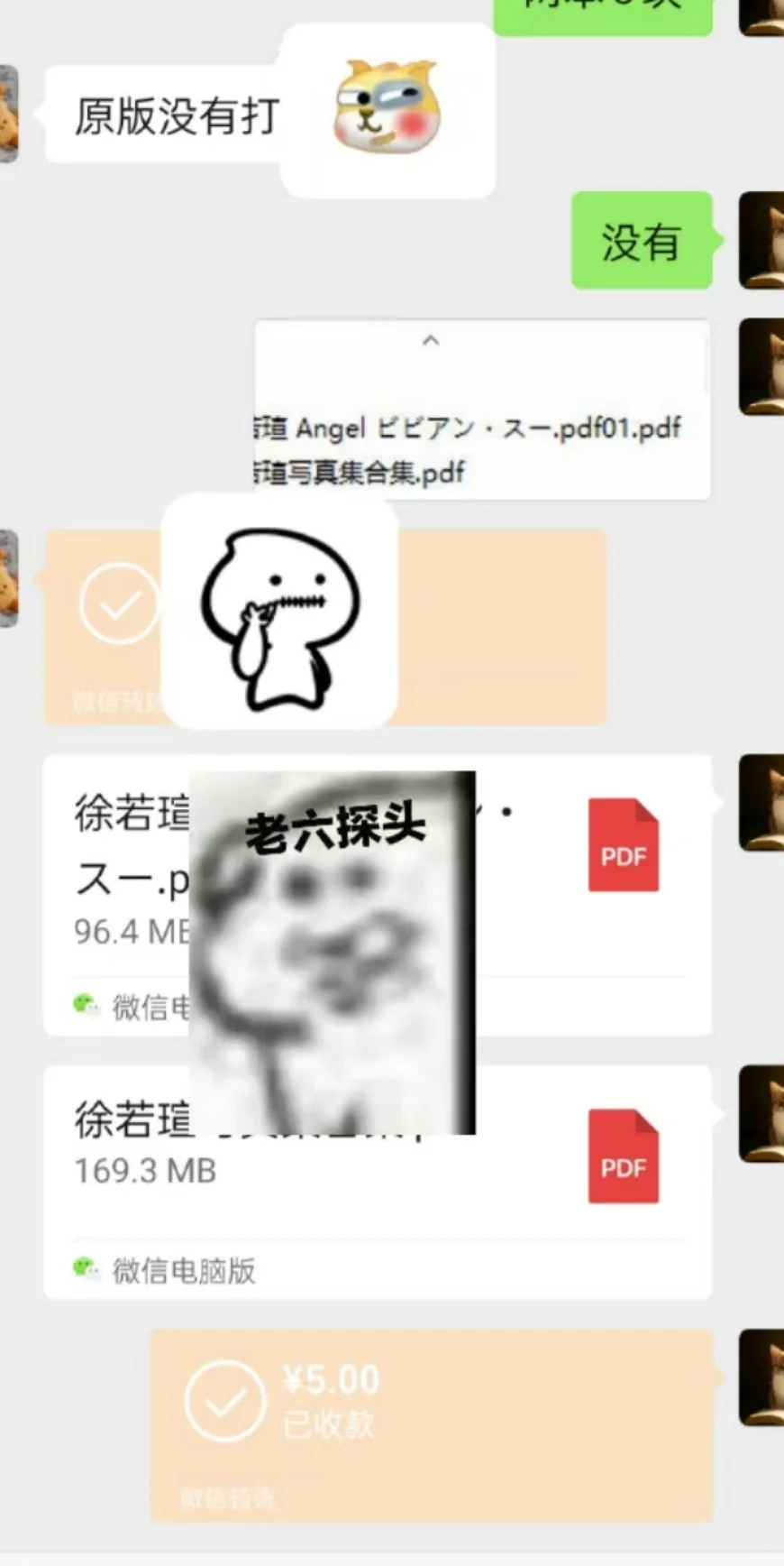 宫泽理惠和徐若宣，你更喜欢谁的颜？
