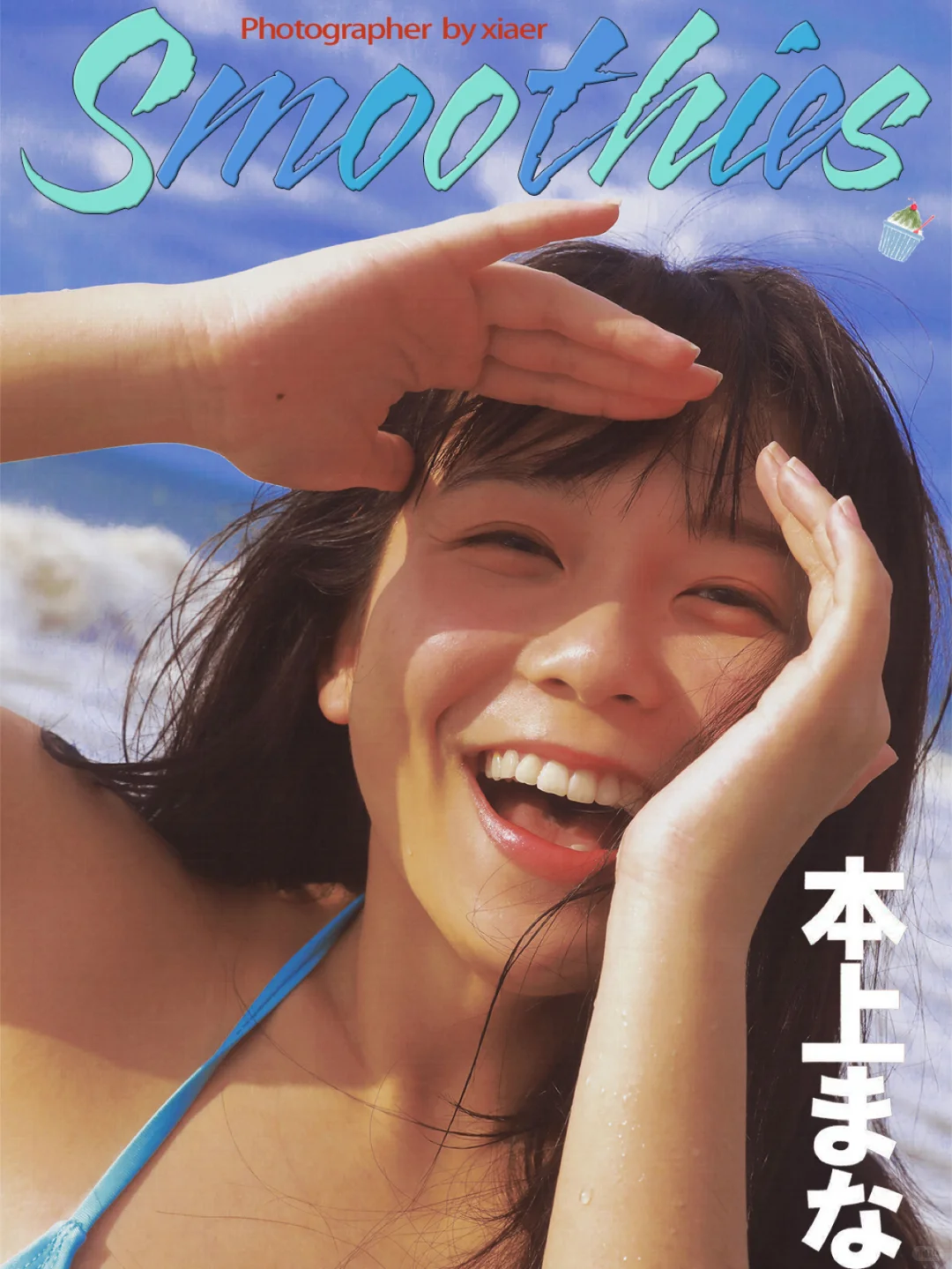 复古写真|去海边可以这样拍照