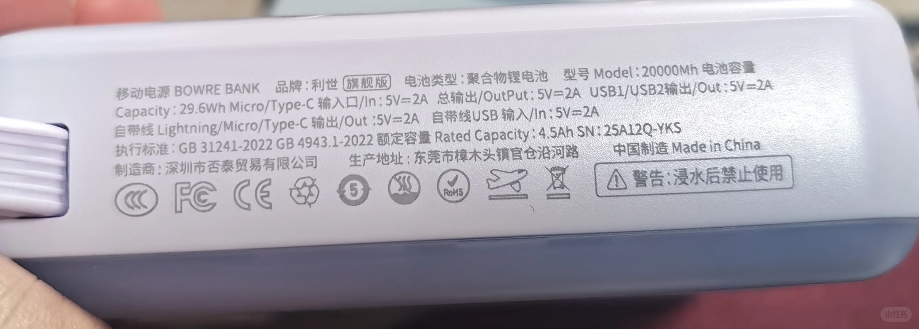 充电宝可以带上飞机吗