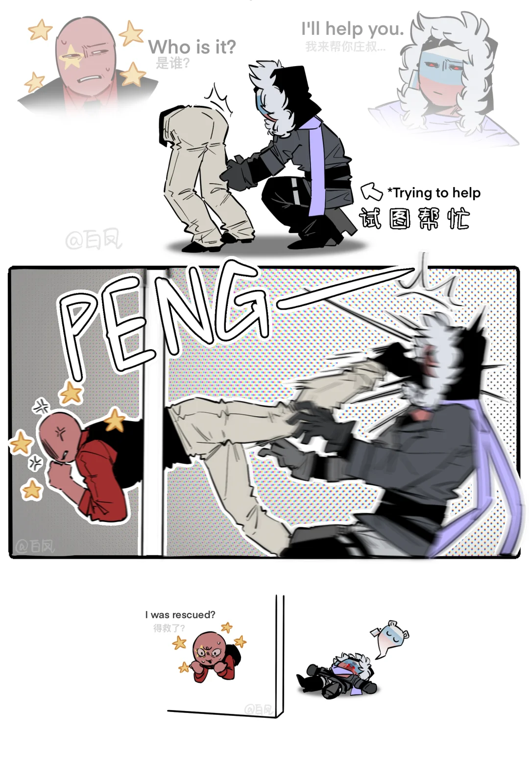 够劲不？兄弟