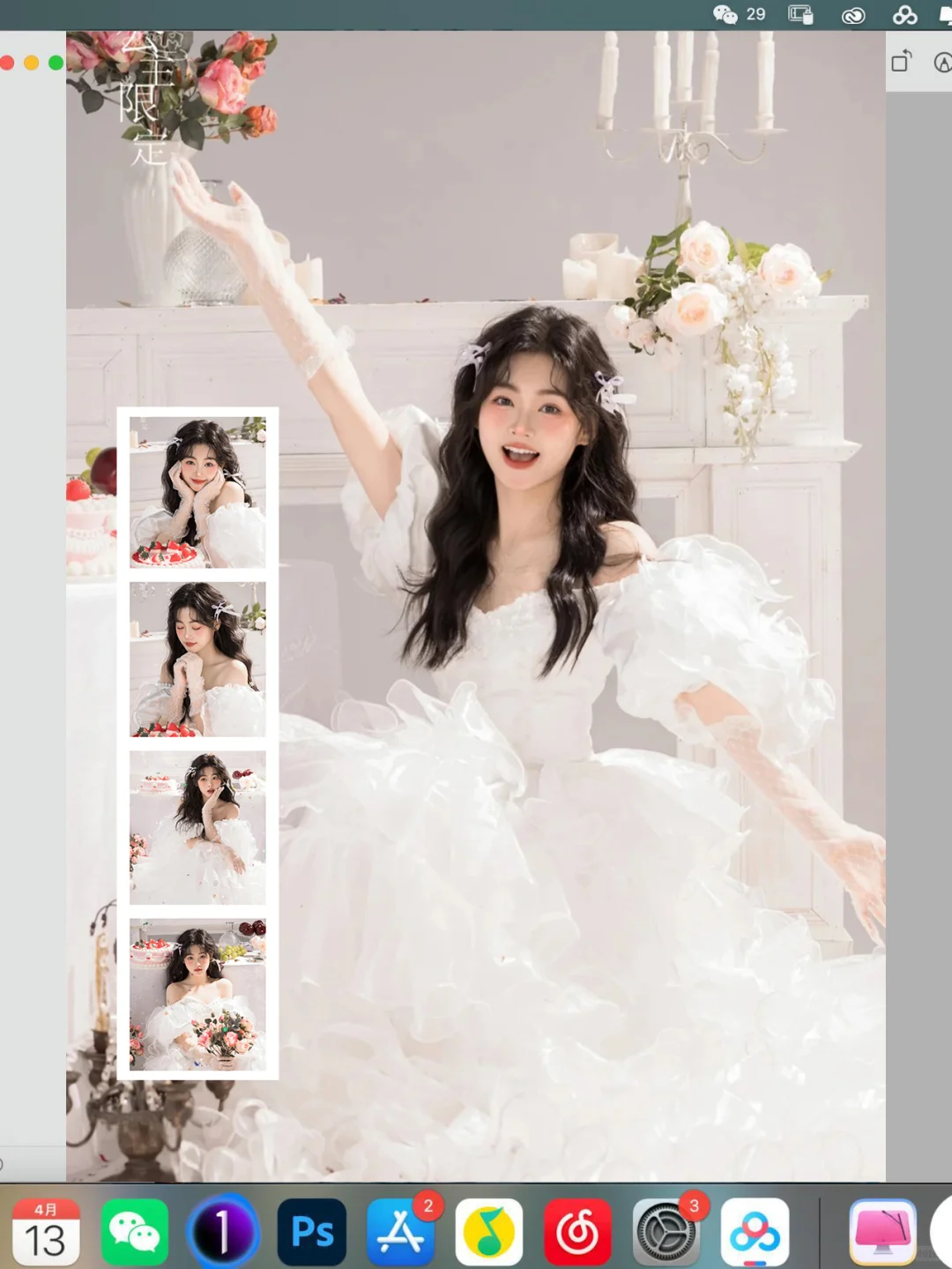 我们在上海开了一家超懂女生的写真馆‼