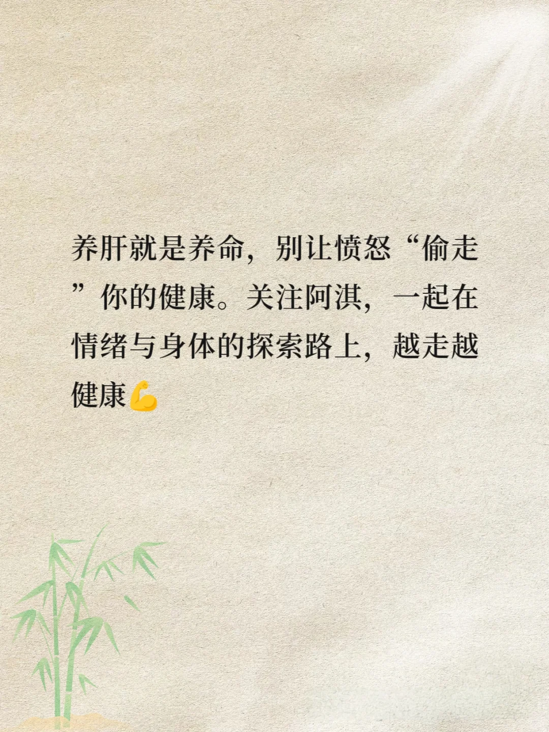 怒发真的会冲冠！