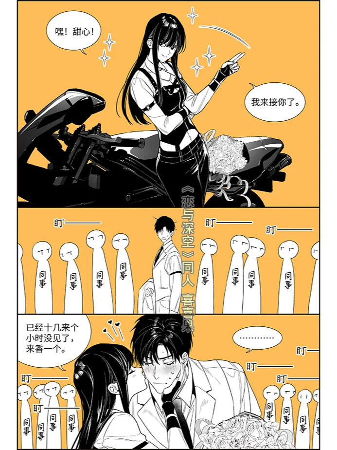 纯情医生火辣辣