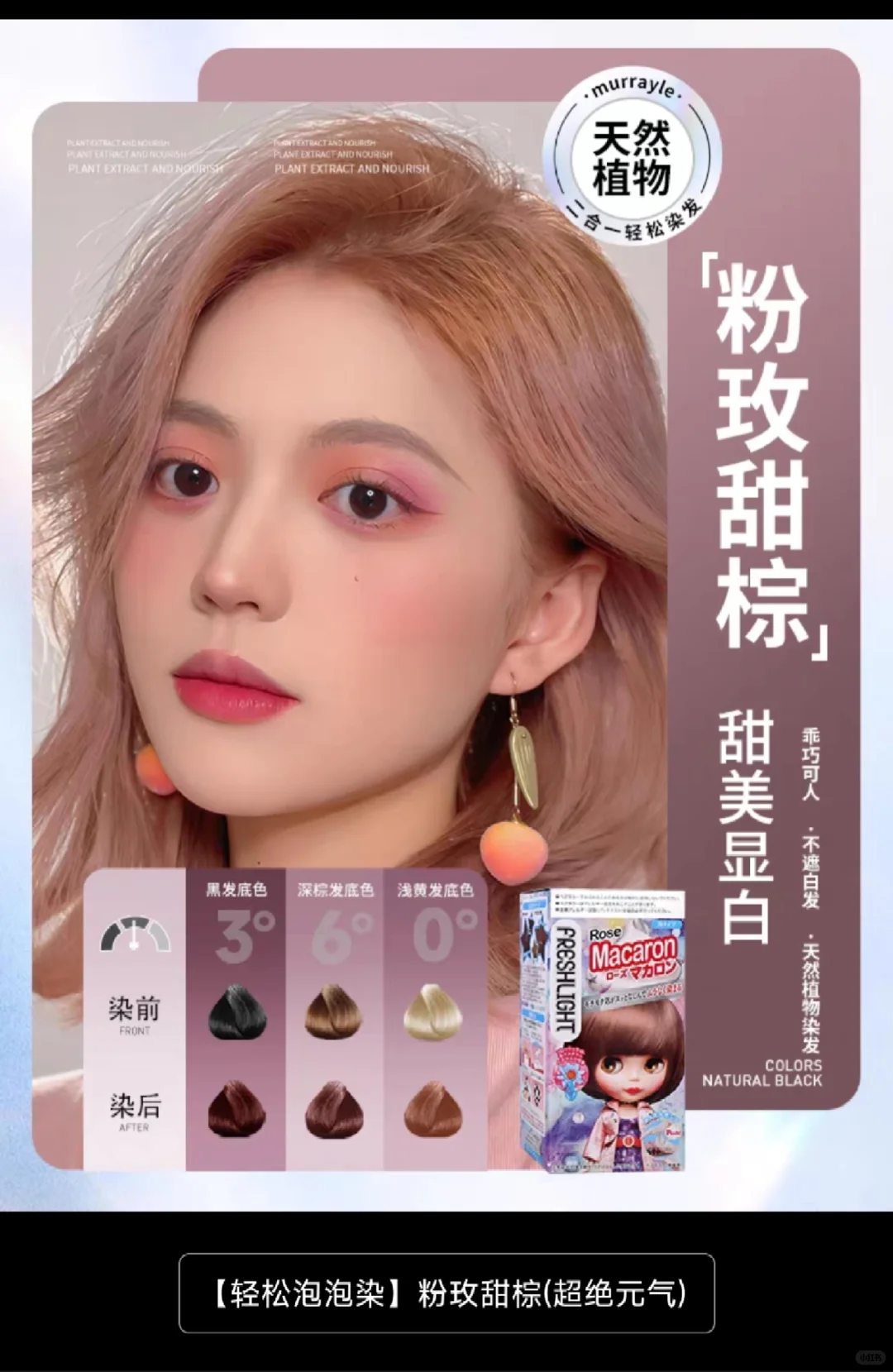 海口染发加工