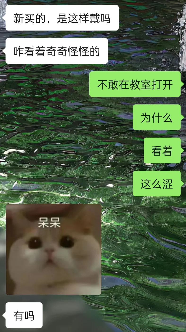 为什么男朋友戴衬衫夹怪涩的😶