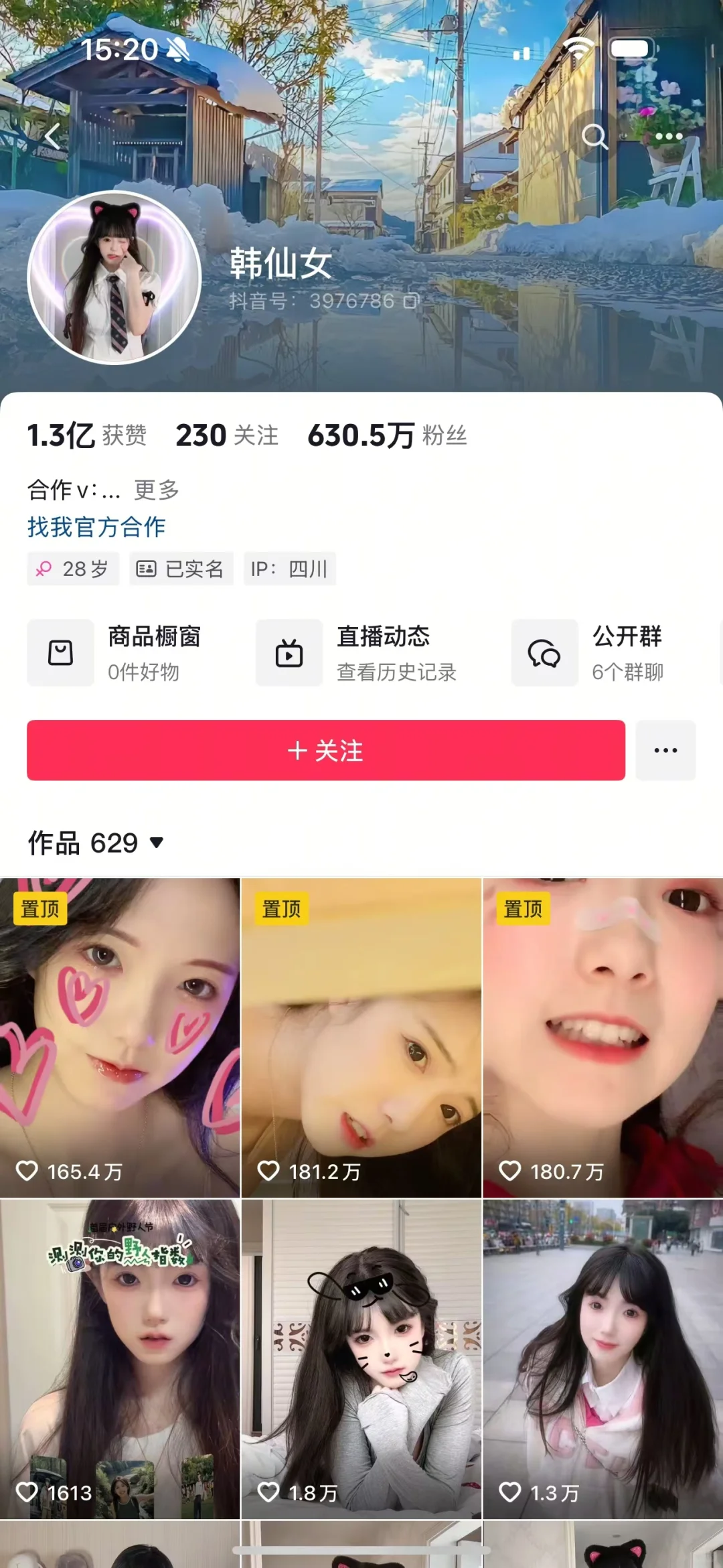 欢迎韩仙女加入华星大家庭🎉🎉