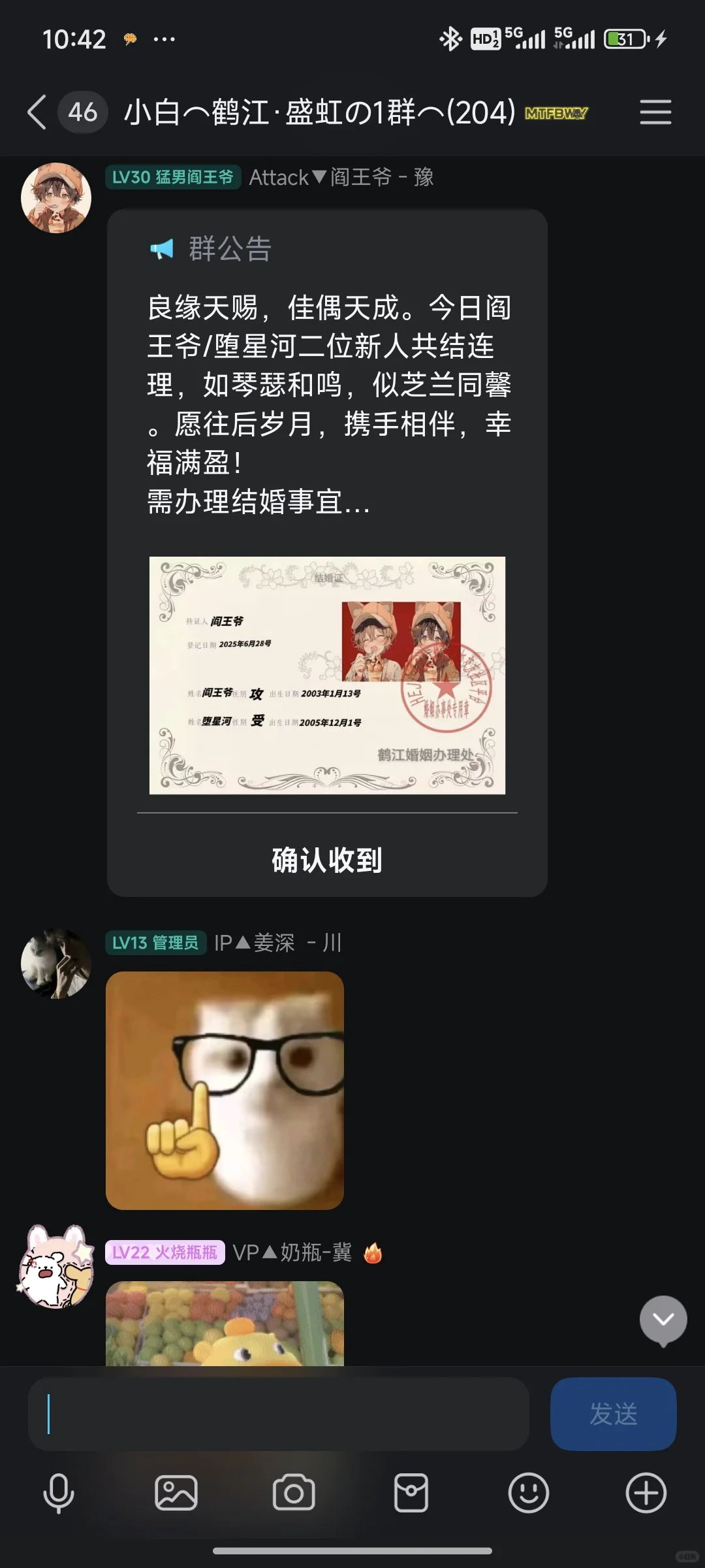 彩虹聊天社区，欢迎你的到来！