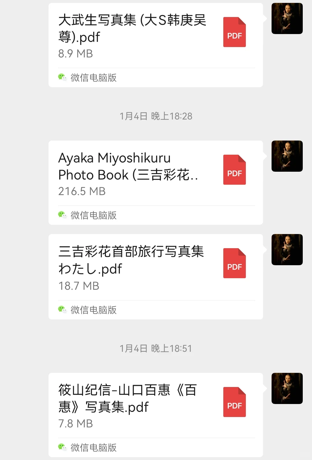 三吉彩花不愧是日本时尚届的宠儿！