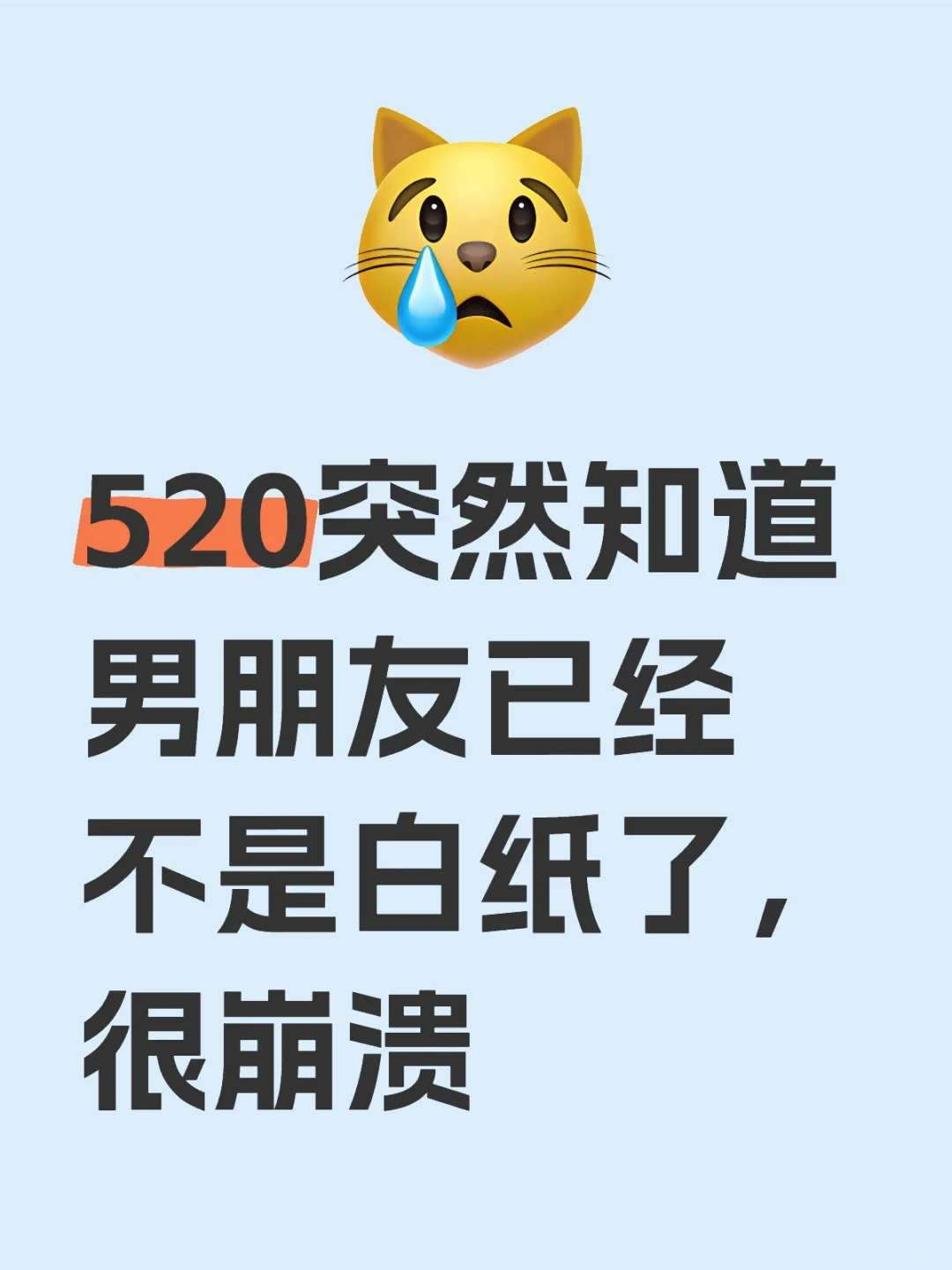 后续已出