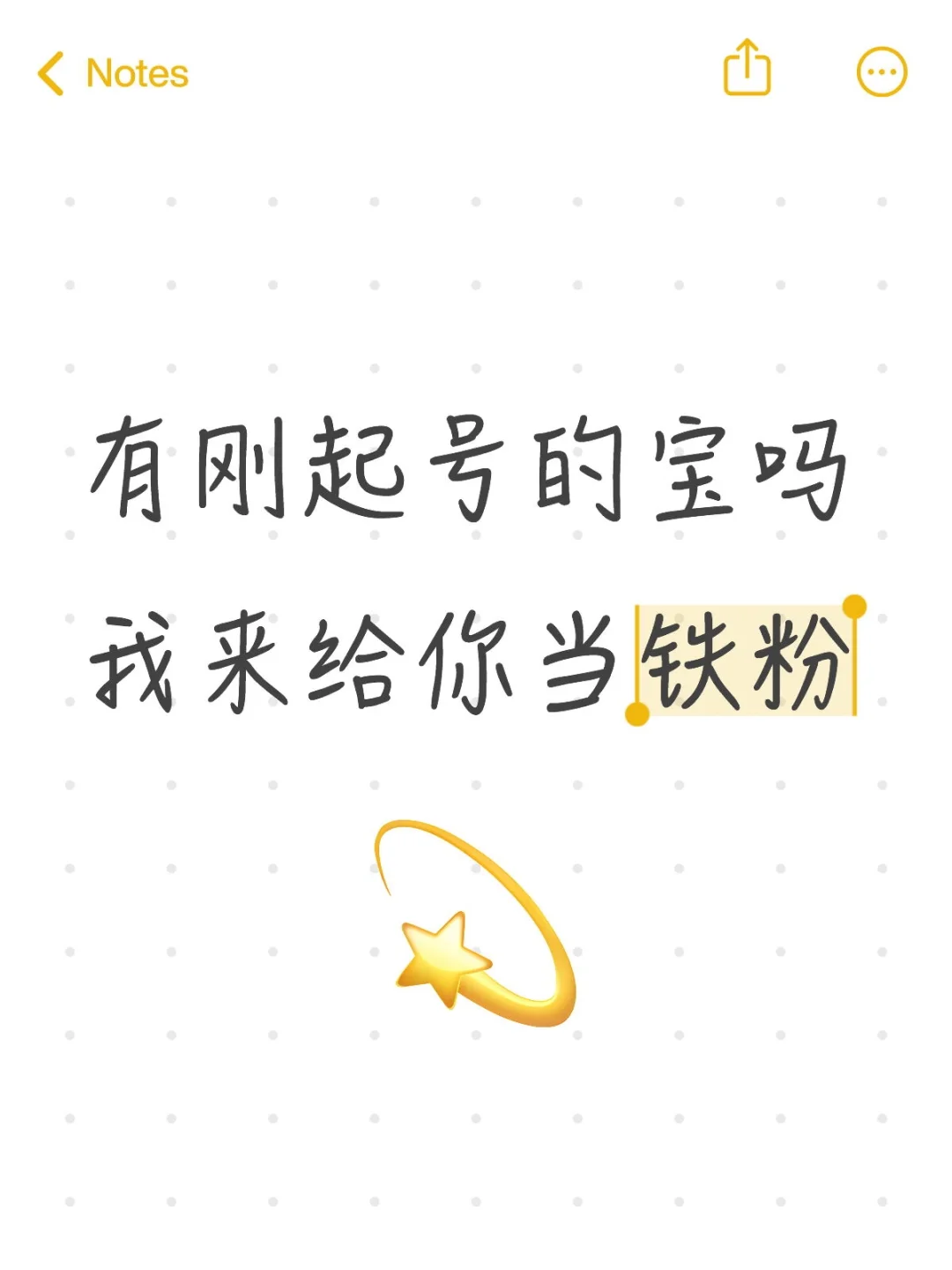 一喊我我就来了