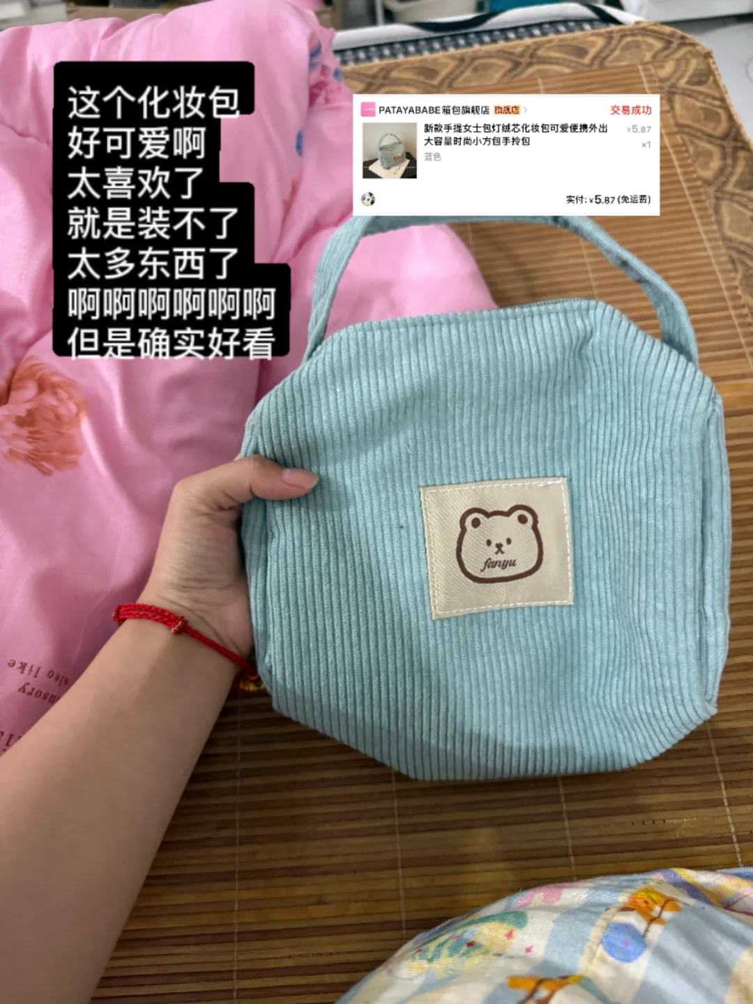 ✍️女大学生的近期满意pdd购物分享！无广！！！