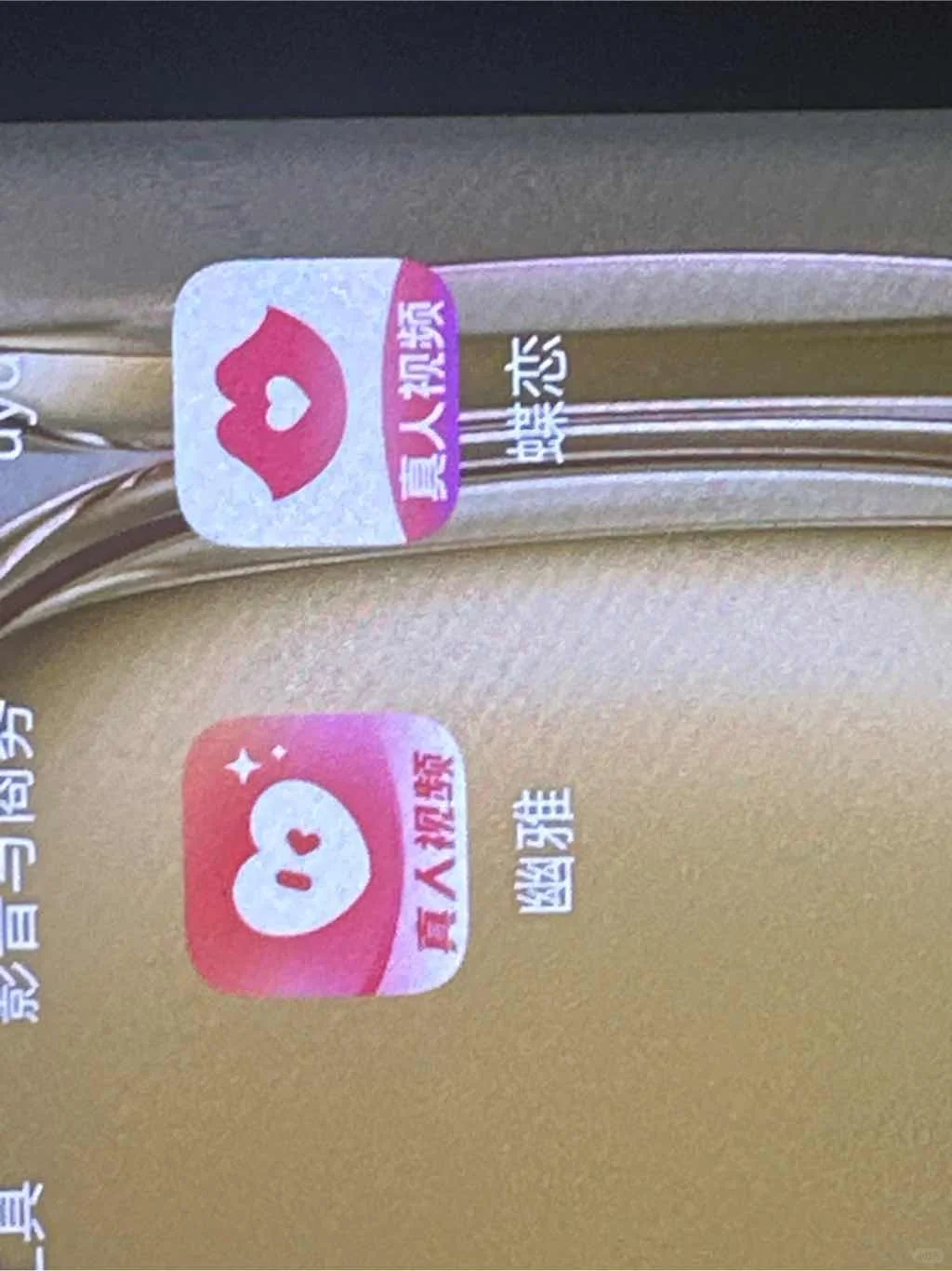交友聊天软件真的有用吗？