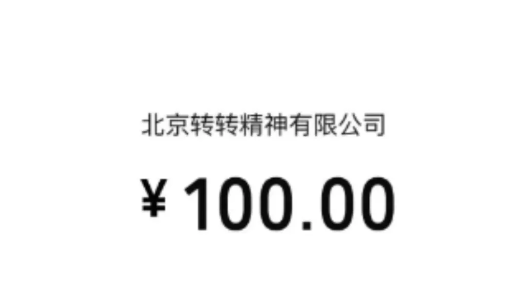 转转你笑了吗 我这号刚解封都赖你