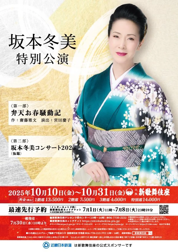 10月演唱会🥺