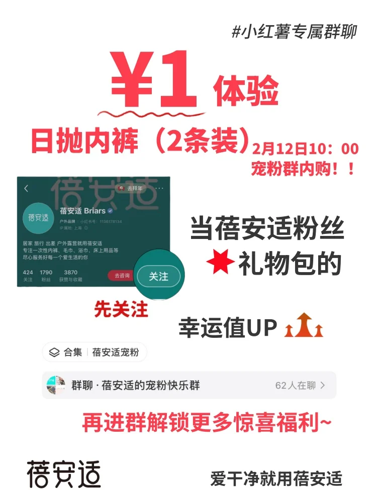 元宵🎁预告|专属群聊铁粉福利，谁还没进