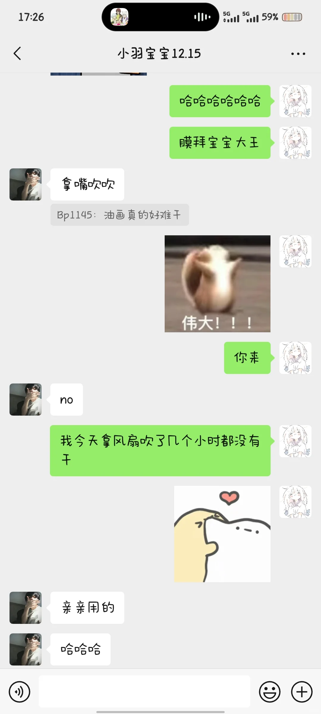 俺女朋友要用嘴帮我吹干