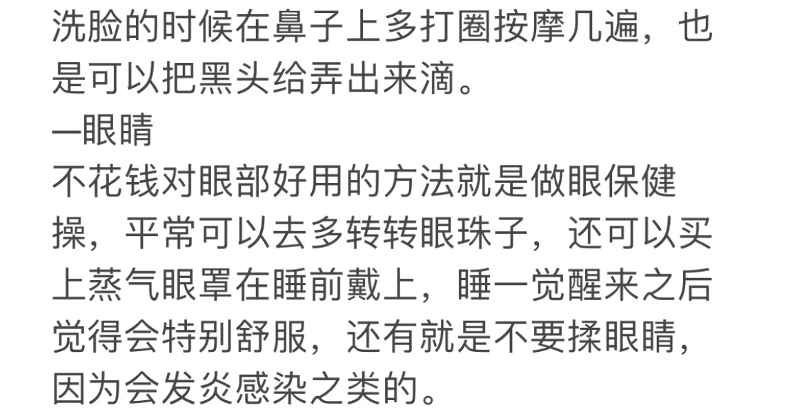 美女大学生之（早八篇）